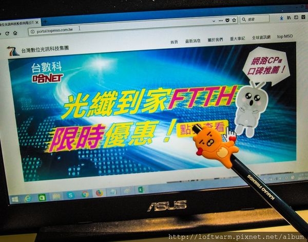 台中地區 哈NET 台數科光纖網路 寬頻上網 快速飆網 還有與Google攜手合作建置GGC服務! 好多令人心動的優惠推薦(彰化南投雲林)~