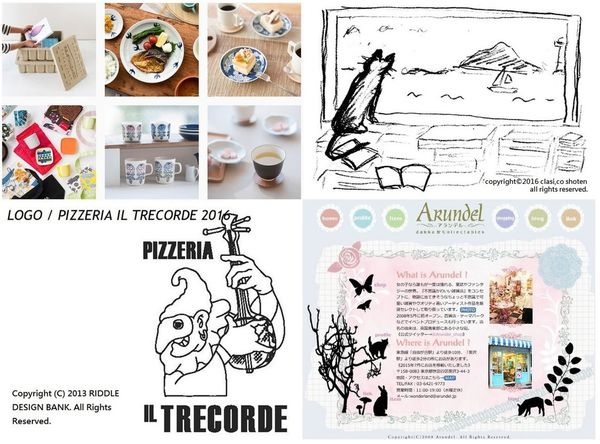 2017 精選15家日本東京必去特色雜貨小店