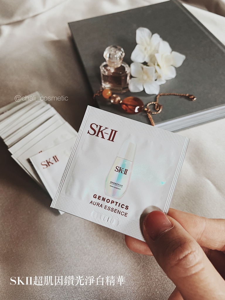 【夏日美白神品推薦】SK-II 超肌因鑽光淨白精華 黑了白得回來