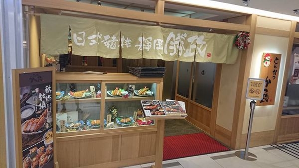 <<高雄美食>>靜岡勝政日式豬排@兩隻小喵的異想星球