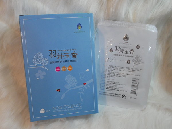 保養|旅行輕便護膚好幫手,帶著面膜去旅行,諾麗果桂花亮顏面膜一片搞定所有保養
