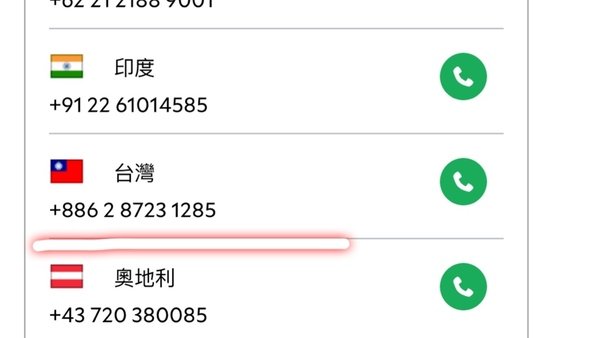 2018旅行省錢撇步|小資女孩必看!訂房降價不再捶心肝~AGODA訂房買貴退差教學~
