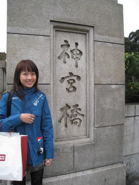 東京 08秋day 6 明治神宮的七五三節 Bonita邦尼和熊抱哥旅行世界部落格 Fashionguide 華人時尚專業評鑑