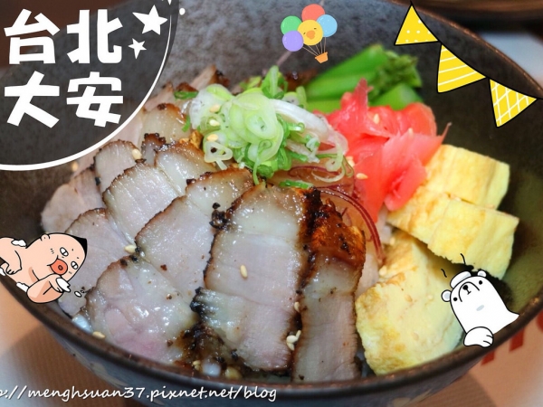 美食台北大安┃麵殿┃信義安和平價拉麵烏龍麵,台北美食推薦!