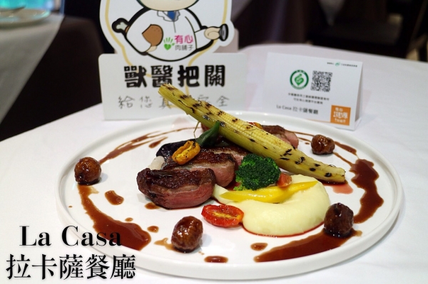 美食桃園┃La Casa 拉卡薩餐廳┃桃園藝文特區美味質感異國料理,蒜香辣味墨魚汁小卷麵、低溫烹煮櫻桃鴨胸佐無花果醬汁