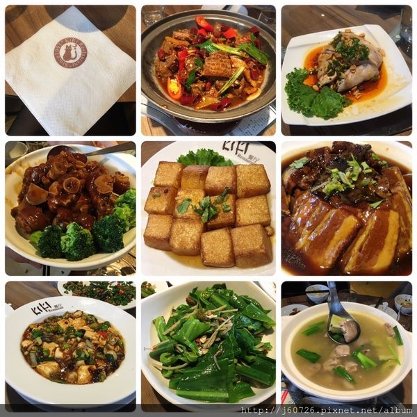 【台北大安/美食】冬天就是要吃辣辣暖暖的KIKI川菜餐廳東豐店。藍心湄開的美味川菜店。