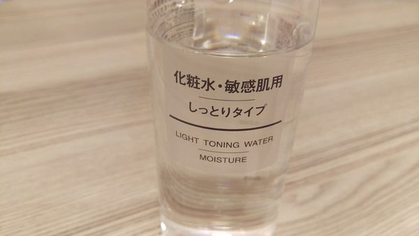 保養MUJI 無印良品 敏感肌化妝水(滋潤型)