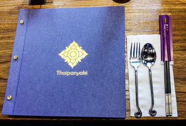 PSX_20150109_025118 泰板燒Thaipanyaki -當鐵板燒與泰國菜相遇