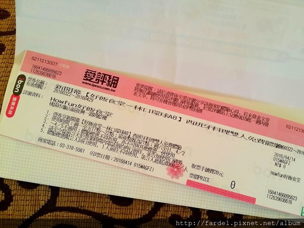 Fotor_146218519004266.jpg Howfun好飯食堂(林口環球A8店)~這燉飯太犯規了