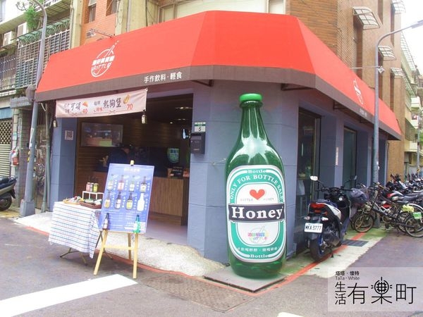 【台北松江】酒矸倘賣嘸:創意古早味飲品,趣味瓶身愛不釋手!
