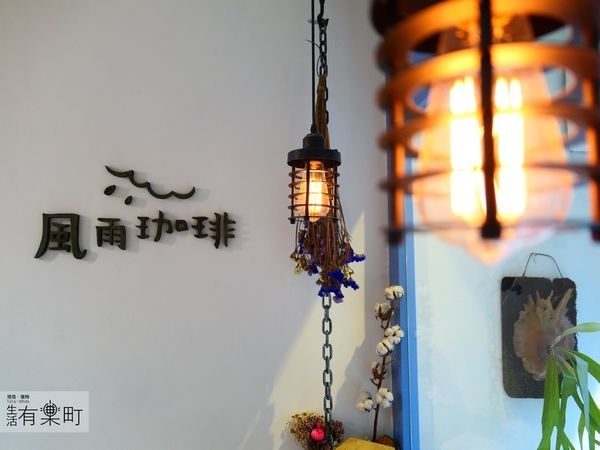 【桃園味覺小旅行】桃園甜點咖啡店懶人包:四家夢幻甜點咖啡店分享,下午茶就來桃園吃蛋糕,少女最愛夢幻甜點,桃園人氣咖啡店攻略
