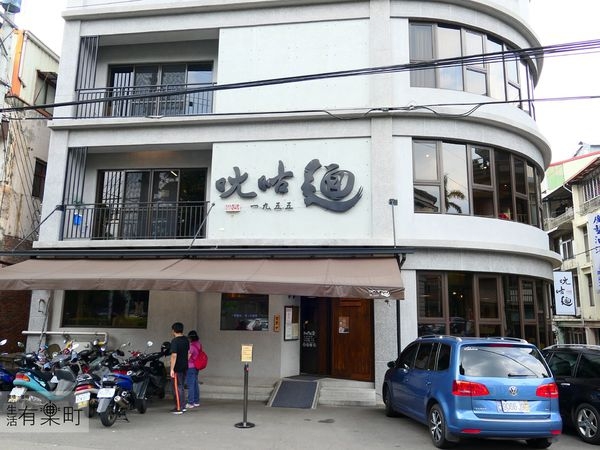 【新竹關西美食】ㄤ咕麵:人氣古早味麵店推薦,特色油蔥味飄香,清爽芋角黑鑽湯,附近好停車