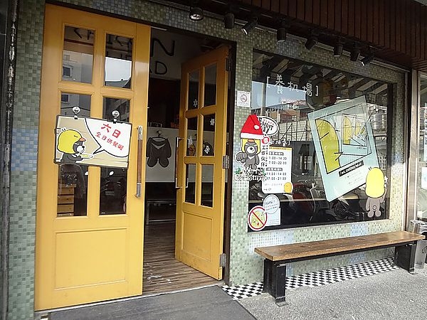 【台中西屯區】逢甲養雞場:學生最愛,平價份量多焗烤與義大利麵