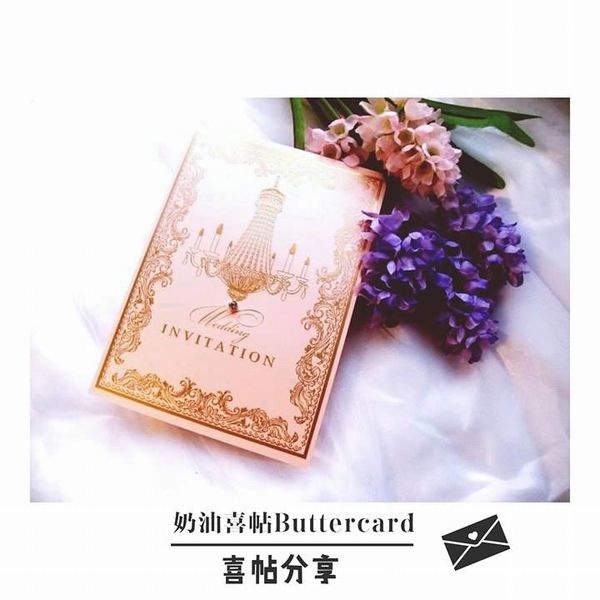 【Wedding。喜帖推薦】奶油喜帖 Buttercard:屬於你的最美好邀請