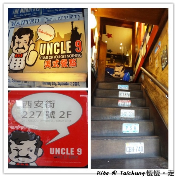 【台中西屯區】Uncle 9:台中美式餐廳,來個大漢堡!
