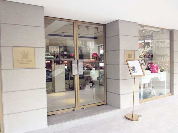 【Wedding】【邀約。試吃】關於喜餅:COURONNE(君赫)法式高級精緻婚禮手工餅乾