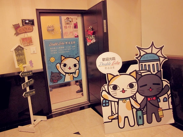 【台北大同】雙倍喜歡Double Like:內有小貓咪,溫馨義大利麵餐館