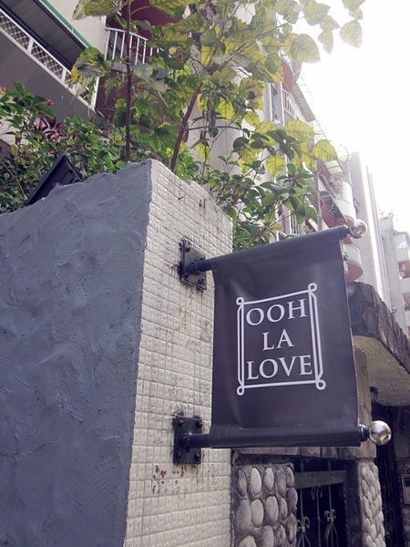 【Wedding】【邀約。試吃】關於喜餅:Ooh La Love Wedding 法式喜餅