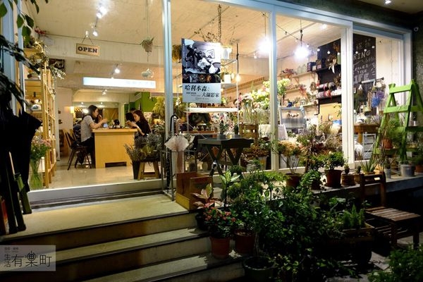 【台北中山美食】儲房咖啡館:日系清新風格咖啡店,美味輕食下午茶餐點;乾燥花店增浪漫,聚餐約會餐廳推薦