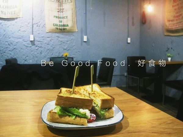 【台北大安】Be Good Food. 好食物:巷弄低調小店!CP值高的美味早午餐!