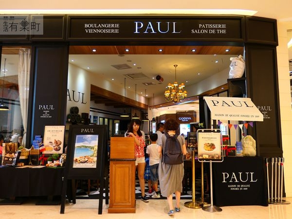 【新竹東區美食】PAUL(巨城店):不只甜點早午餐推薦,享受限定南法鄉村料理