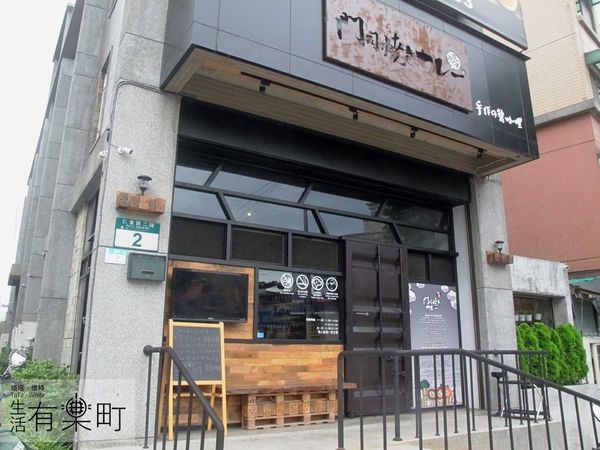 【新北林口美食】門司燒:咖哩最高!林口三井聚餐推薦,還有各國精釀啤酒
