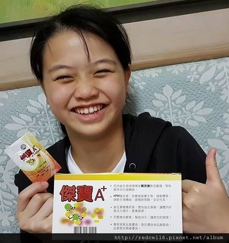 幫助排便順暢及腸道保健好幫手【長青寶】SNQ認證傑寶A+益生菌服用心得分享介紹