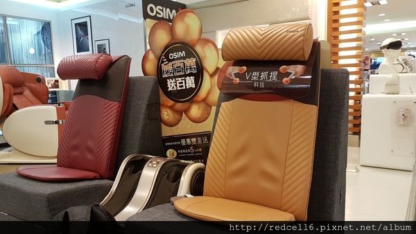 V型抓捏科技+溫熱按摩一把罩~宛如人手抓捏般舒適的OSIM背樂樂臨店體驗心得分享