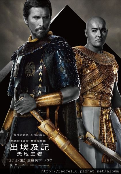 出埃及記:天地王者(Exodus: Gods and Kings)磅礡預告上映