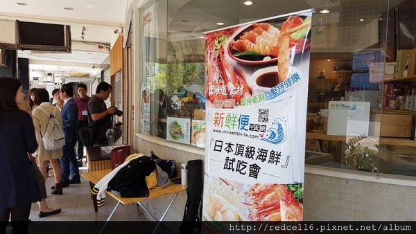 頂級澎湃豐富的新鮮便宅配網日本頂級海鮮試吃會與會心得分享