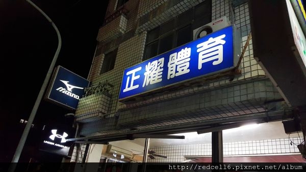 舒適好穿的underarmour服裝在台東正耀體育用品專賣店也能輕鬆買的到!