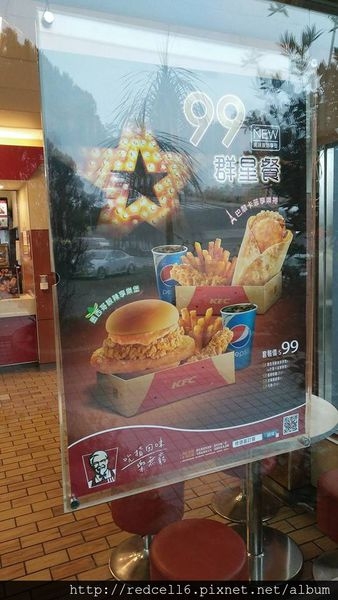 小資族物超所值好選擇~KFC肯德基$99群星餐~高CP值雙主餐多種美味任君挑選!