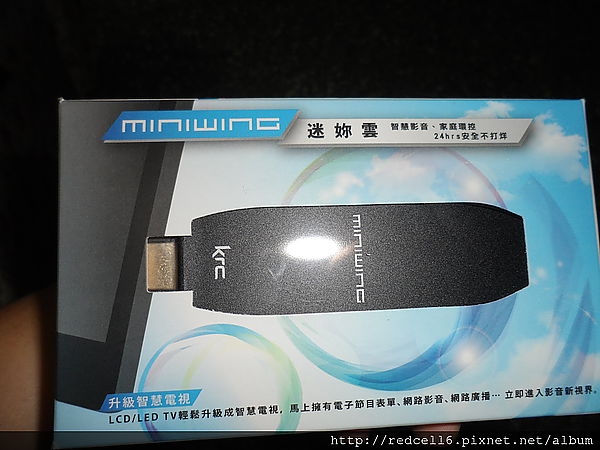 小巧聰明的Krc迷你雲miniwing開箱心得
