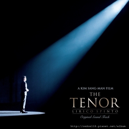 電影上帝的男高音(The Tenor - LiricoSpinto)對我的感動啟示與心得分享