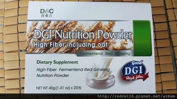 營養豐富好喝的喜萊吉-高纖DGI營養粉體驗心得分享