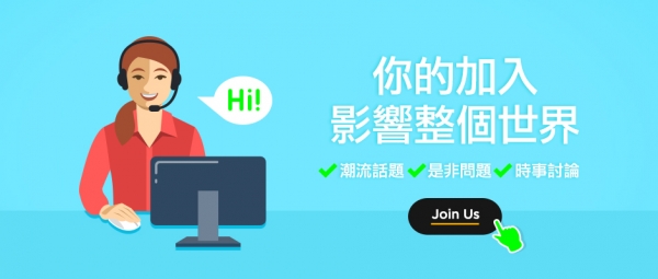 分享BloggerAds問卷,邀請朋友們加入市場調查分析採樣