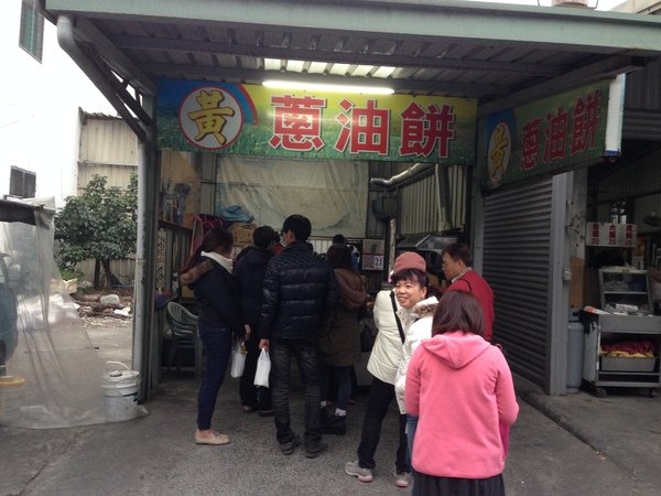 台東海濱公園-黃記蔥油餅,從小吃到大的老記憶