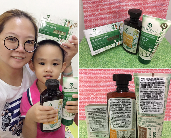 【宅配推薦】歐洲直送~Herbal Care歐洲草本植萃的專業舒緩洗護組:洗髮露、安瓶、護髮素讓您洗淨三千煩惱絲~