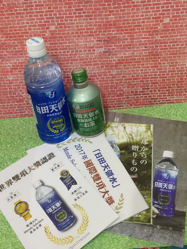 「日本原裝進口」日田天領水&膳食纖維茶~來自九州的奇蹟名水!喝出健康無負擔,補充滿滿活力~
