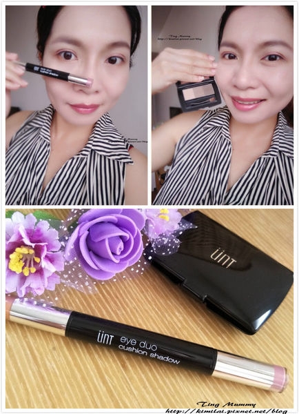 <彩妝> 彩妝初學者必備品 UNT 深邃媚惑眼彩組