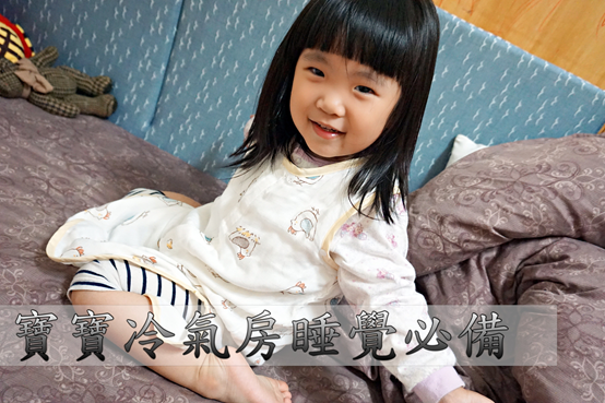 (育兒)寶寶睡眠用品,夏日冷氣房必備,防止著涼感冒的重要配件,奇哥竹纖維紗布防踢背心