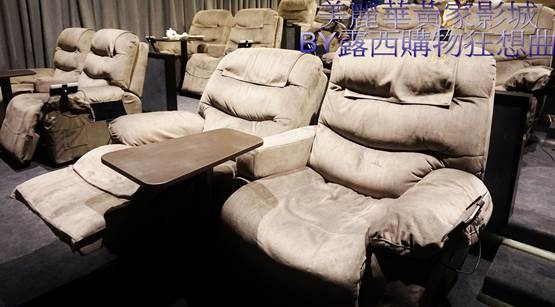(電影)大直NEW SQUARE 美麗華皇家影城爽爽躺著看電影、吃美食,還有專屬平板服務!