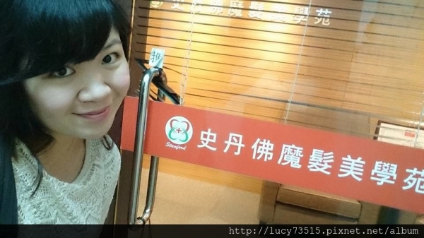 (美髮)史丹佛魔髮美學苑幫頭皮進行大掃除!!!!頭皮紓壓/頭皮SPA