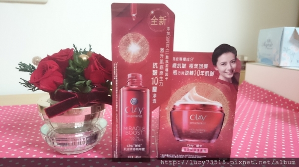 (保養)OLAY新生抗老系列讓凍齡不再只是一場夢