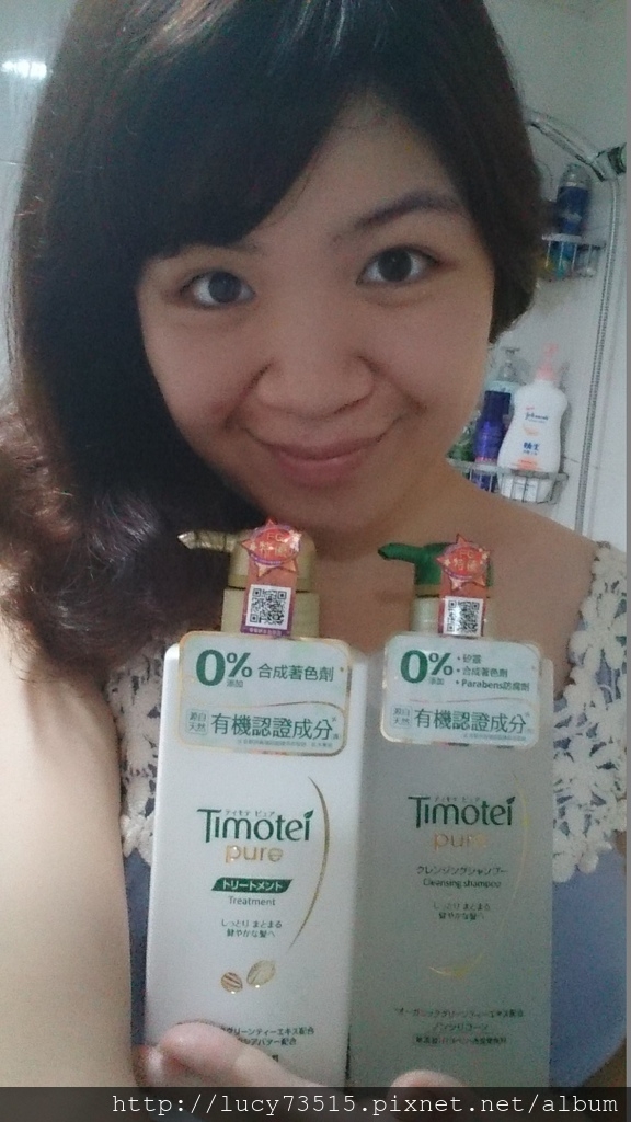 (頭髮)Timotei蒂沐蝶深層純淨洗護髮乳讓頭髮滑順到難以置信(文末開獎)