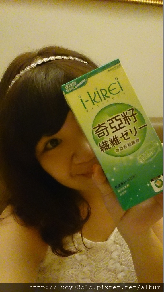 (體驗)i-KiRei奇亞籽輕纖凍高纖低卡好好食