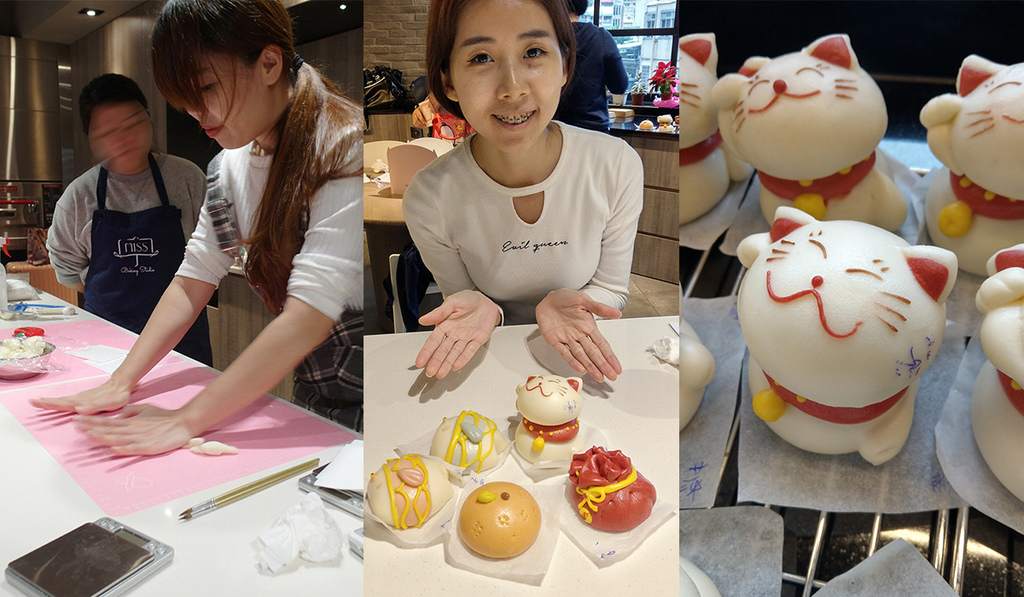 【手做體驗】3D招財貓新春系列基礎饅頭 入門課程 Miss J Baking Studio