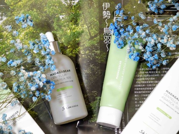 SKIN1004 馬達加斯加積雪草精華液+馬達加斯加積雪草面霜^^用起來好舒服的SKIN1004~又一個韓國品牌飛到台灣來啦!!