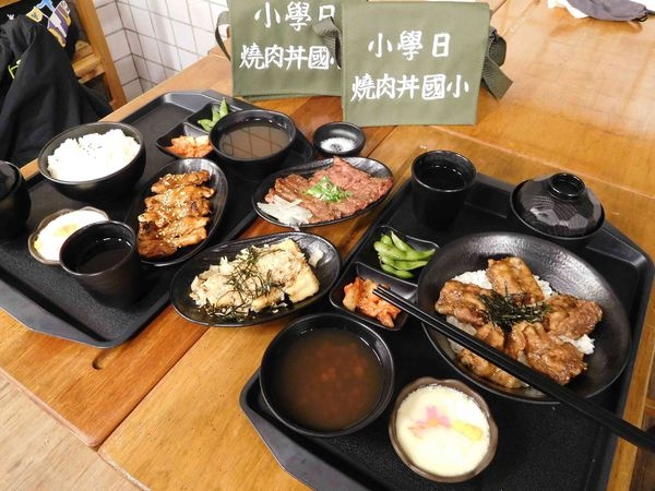 小學日燒肉丼食堂~捷運港墘站美食^^內科人中午覓食好選擇^^校園風燒肉丼+滿滿的回憶在這裡^^內湖人快點過來看喔!!