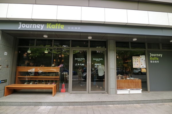 【食記 • 遊記】內湖半日小旅~覺旅咖啡&璧山巖白石湖吊橋